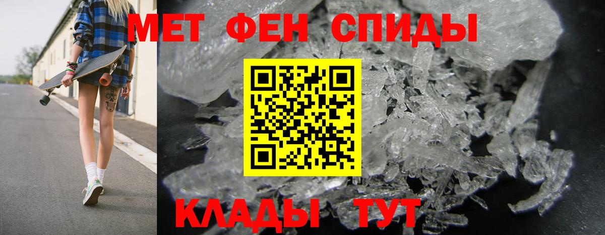 Amphetamine 98%  Вход с VPN  АМФЕТАМИН  Грязи 