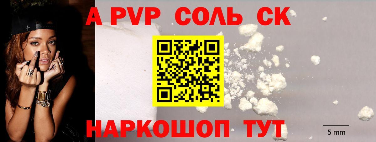 Альфа ПВП СК  Alfa_PVP VHQ  Вход с VPN  Грязи 