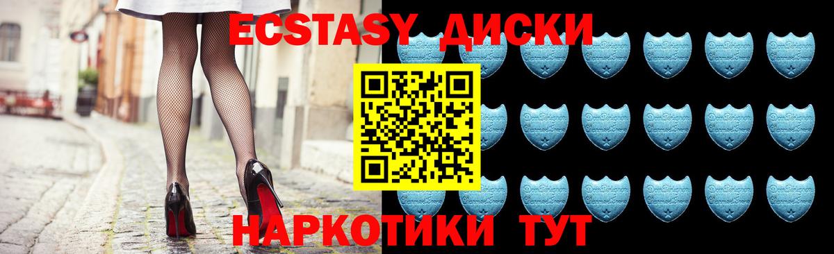 Галлюциногенные грибы Грязи