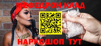 стаф Янаул