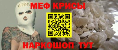 стаф Янаул
