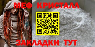 герыч Ярцево