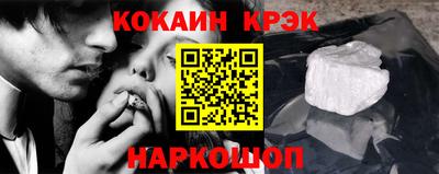 стаф Янаул