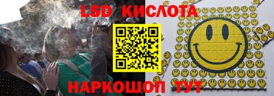 метадон Ангарск