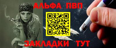 стаф Янаул