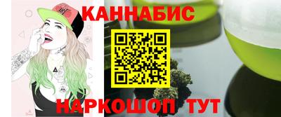 стаф Янаул