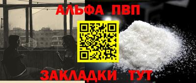 a pvp Ярославль