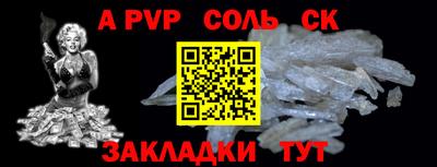стаф Янаул