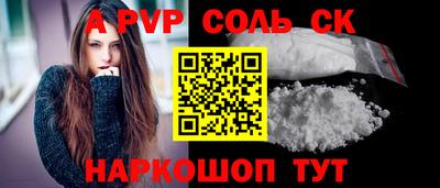 стаф Янаул