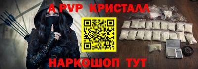 герыч Ярцево