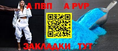 стаф Янаул