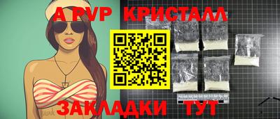 герыч Ярцево