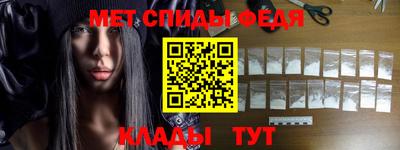 стаф Янаул