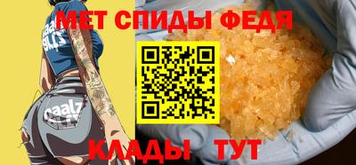 стаф Анжеро-Судженск
