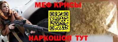 стаф Янаул