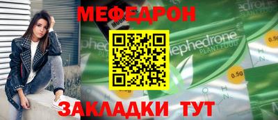 стаф Янаул