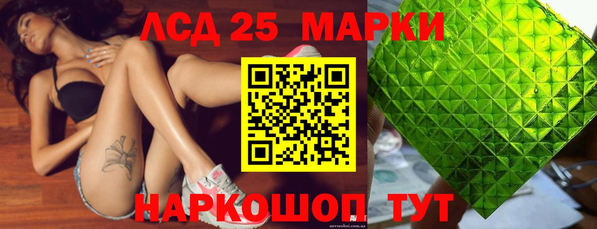 Лсд 25 экстази ecstasy Грязи