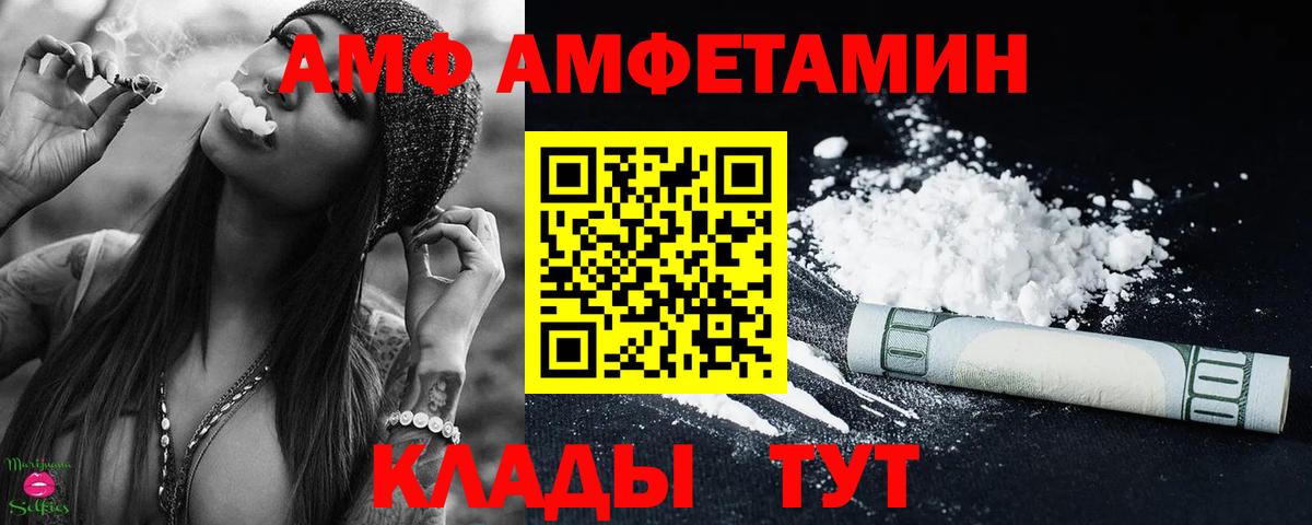 Метамфетамин  Вход с VPN  МЕТАМФЕТАМИН винт  Грязи  МЕТАМФЕТАМИН винт 