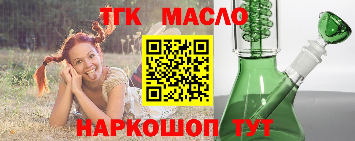 Мефедрон   Кокаин  Грязи  ГАШ  Вход с VPN 