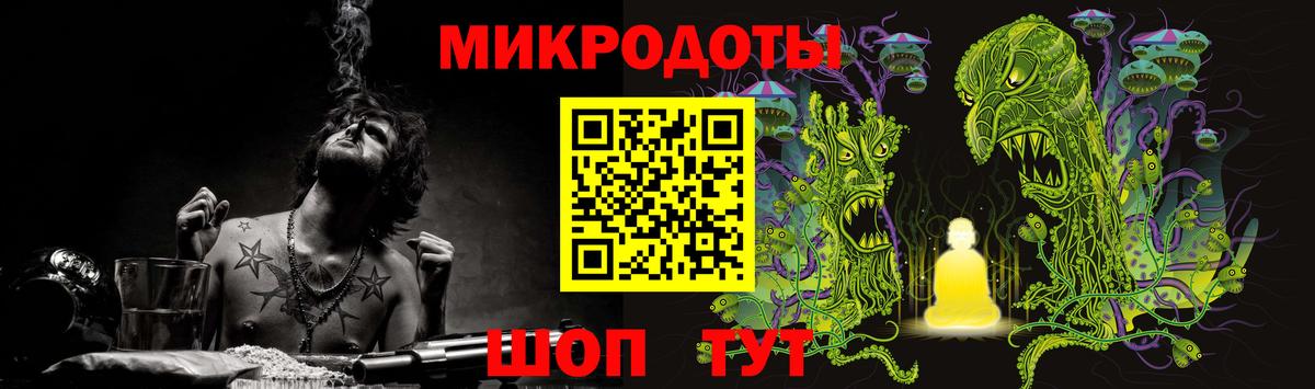 Грязи  Псилоцибиновые грибы GOLDEN TEACHER  Вход с VPN  Галлюциногенные грибы Psilocybine cubensis 