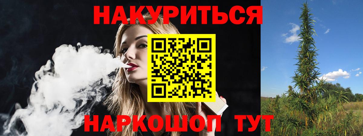 Шишки марихуана VHQ  Конопля AK-47  Канабис MAZAR  Вход с VPN  Каннабис LSD WEED  Грязи 